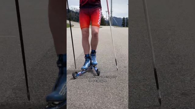 Сводит стопы на лыжероллерах? Советы новичкам #rollerski #лыжероллеры #лыжи