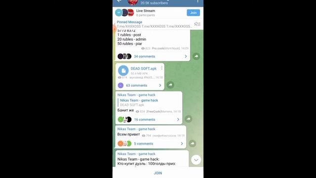 как скачать приватку с обновленой версиой смотреть онлайн