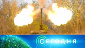 «Сегодня»: 15 ноября 2024 года. 10:00 | Выпуск новостей | Новости НТВ