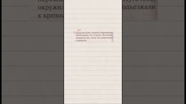 8 Синтаксические нормы #егэ #русский #русскийязык #огэ #егэпорусскомуязыку #образование #егэ2023