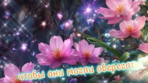 Спокойной ночи. Доброй ночи. Пожелание добрых снов. Музыкальная открытка. Приятная музыка.