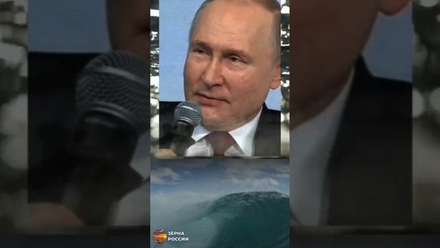 Путин цитирует стихотворение Омара Хайяма