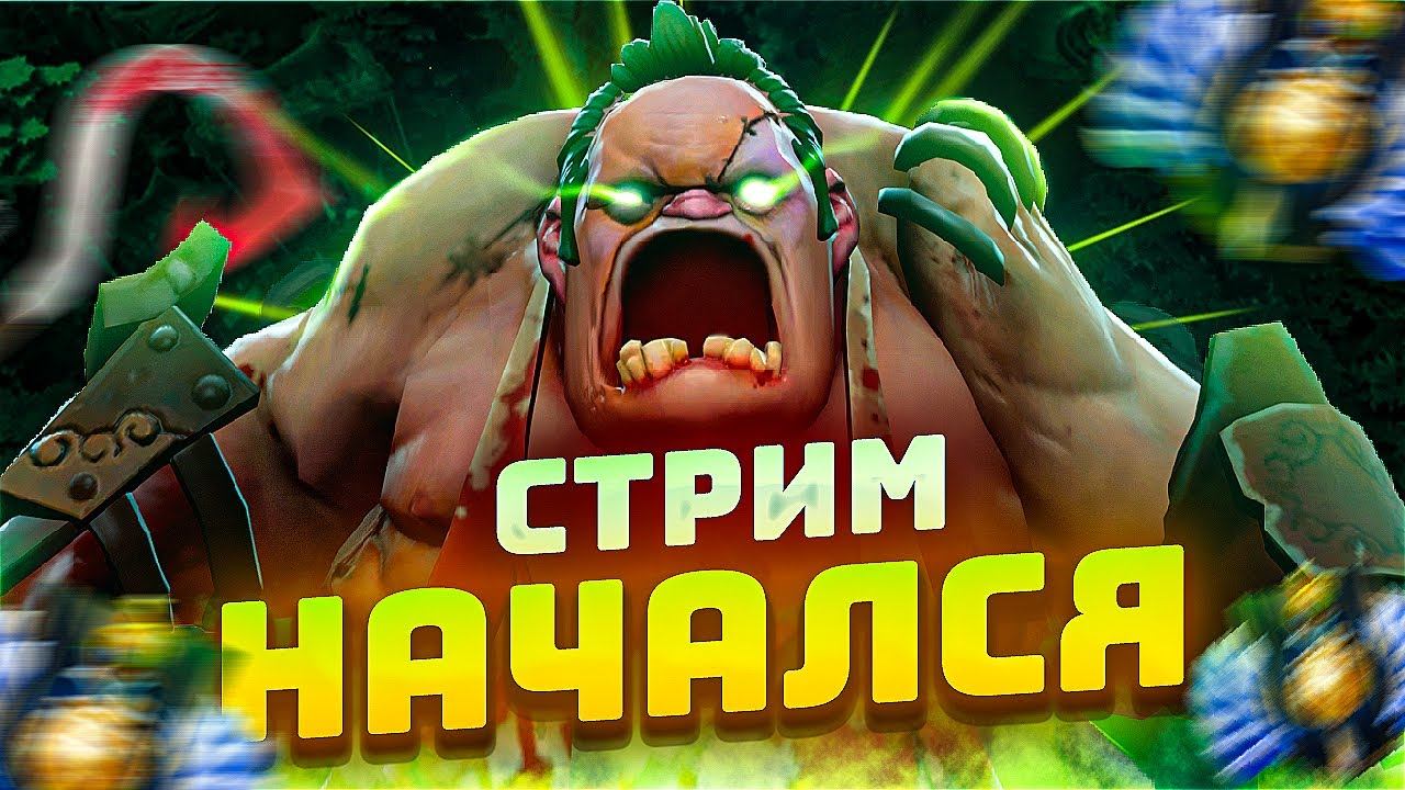 играем челенджер 8к+ состав (чат не читаю) смотреть онлайн