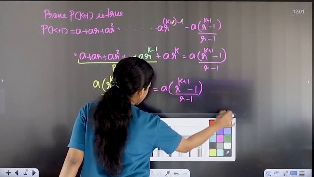 Plus One | Maths | Principle of Mathematical Induction   | Exam Winner |