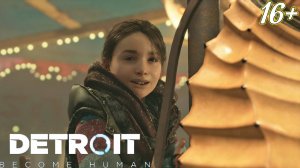 В СКАЗКАХ НЕ БЫВАЕТ СЧАСТЛИВОГО КОНЦА ➤ Detroit: Become Human