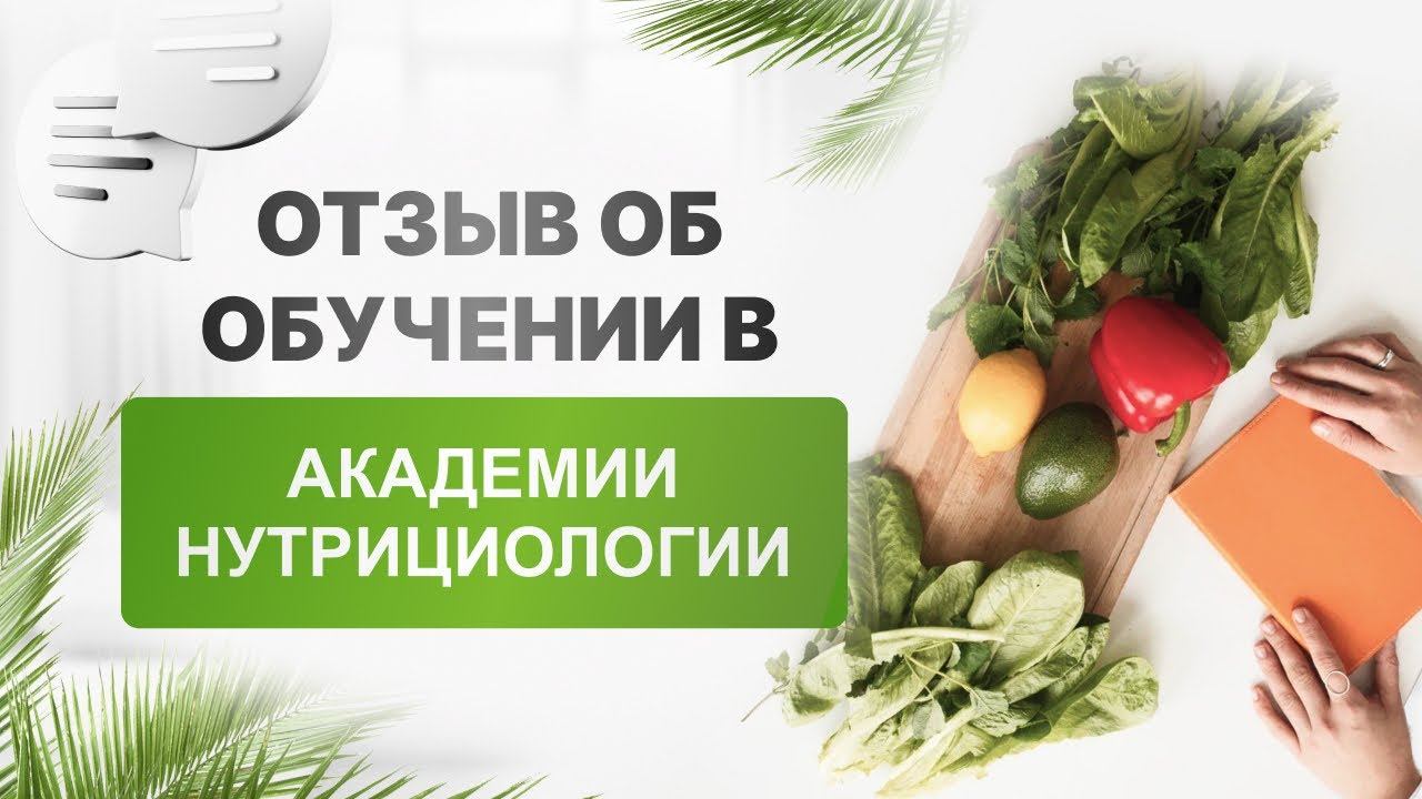 Обучаться очень интересно, знания углубились колоссально. Отзыв с выпускного МАН. смотреть онлайн