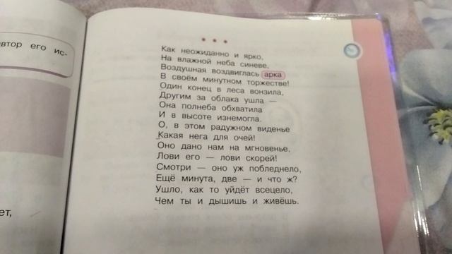стихи,🤟🏻