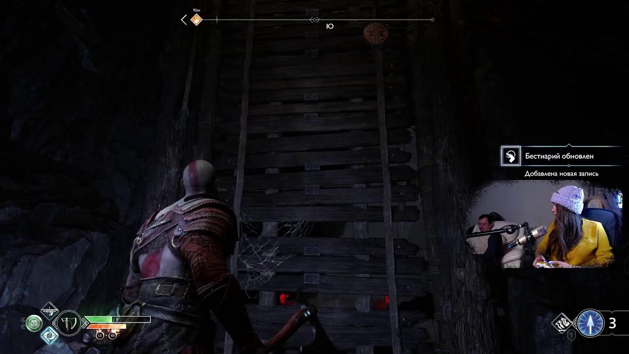 Стрим GOD OF WAR, #4 | Кратос на ПК | Каймират смотреть онлайн