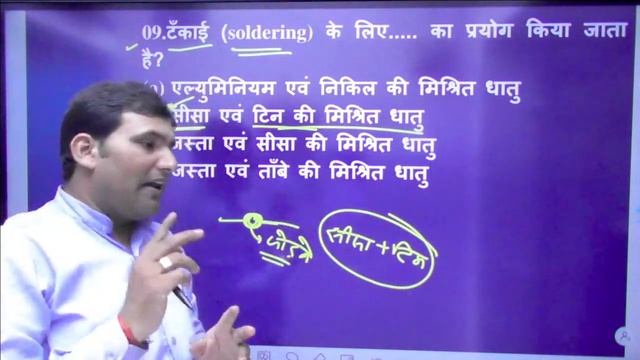 69th BPSC | BSSC | DAROGA | SSC CGL | BPSC Science MCQ |BPSC latest @rahulsawarnags  #bssc #bpsc #4
