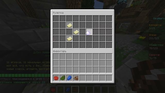 Alaxatbar-Minecraft-Sky-Wars #59 смотреть онлайн