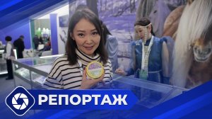 Репортаж: Якутия на агропромышленной выставке «Золотая осень» в Москве