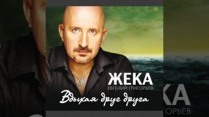 Кони