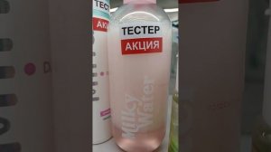 Обзор очищающих средств от Компании МИРРА