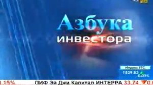 Расширяющийся треугольник - "Бриллиант". Трейдинг для начинающих.