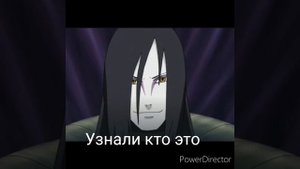 Тема Орочимару
