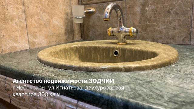 Двухуровневая квартира в Волжском 2 смотреть онлайн