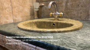 Двухуровневая квартира в Волжском 2