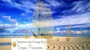 О месте силы