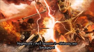 Nightcore | AoT Season 2 - Shinzou wo Sasageyo!