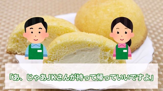 【2chほのぼの】バイトＪＫとのゆる～い会話【なんか面白い】#2ch #まとめ #ほのぼのする話　#日常　#天然　#JK　#ほのぼの смотреть онлайн