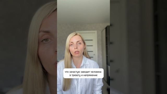 Мысли материальны? Чем опасно это убеждение? #мыслиматериальны