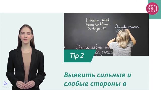 Качественное продвижение сайта