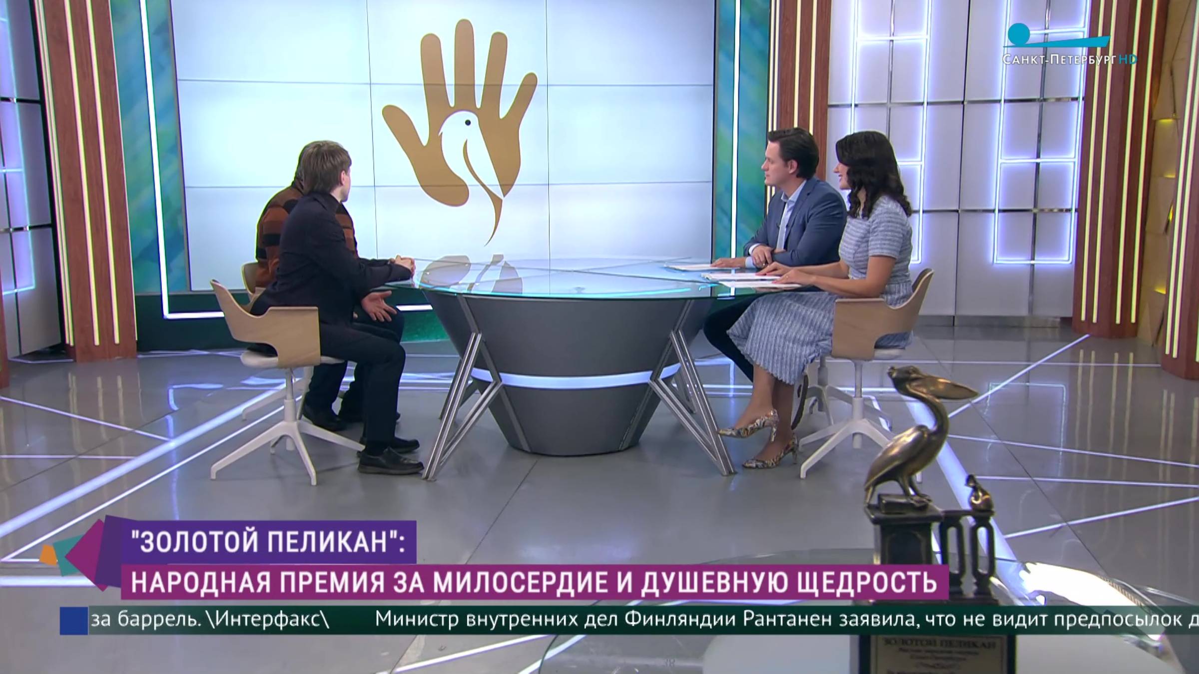 Народное голосование премии «Золотой пеликан».