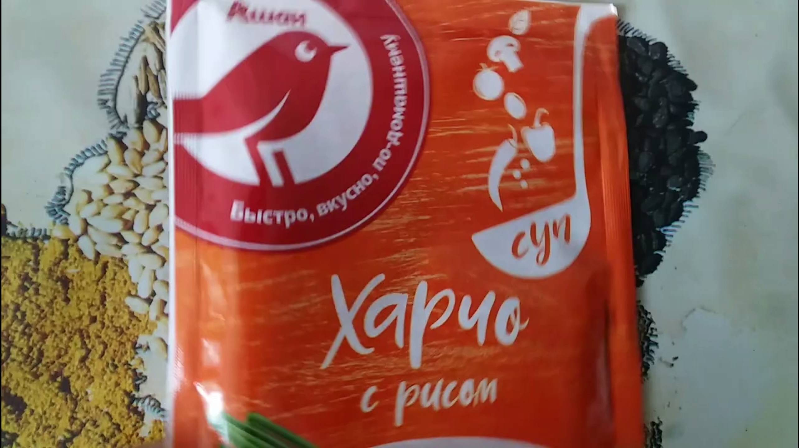 Харчо с рисом.
