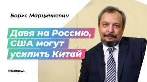 Вашингтон не знает, как без потерь выдавить Россию с рынка нефти