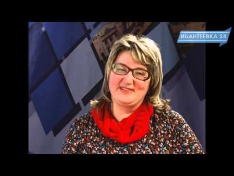 Ко дню телевидения. Ивантеевскому тв - 20 лет смотреть онлайн