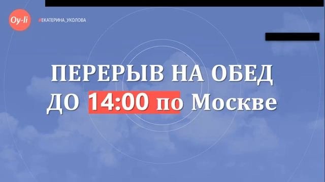 Психотипы клиентов