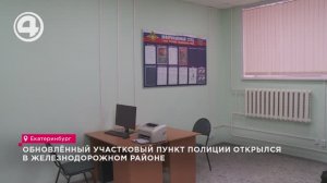 Правительство региона утвердило ежемесячную выплату для сотрудников ОВД