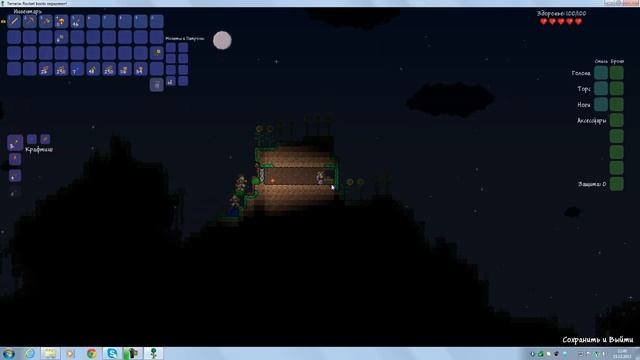 Приключения Bobe в террерии-замена майнкрафту смотреть онлайн