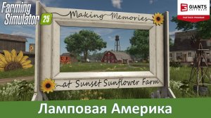 Farming Simulator 25 - Часть 2. Обзор карты Riverbend Springs