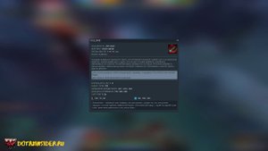 Grimstroke гайд. Описание героя Дота 2 Гримстроука - как играть, что собирать и способности