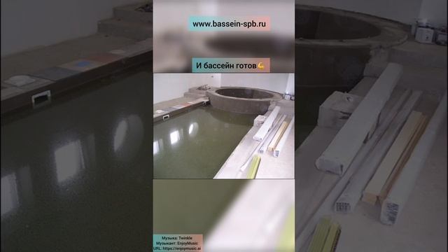 строим бетонные бассейны смотреть онлайн