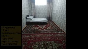 Хонахои Фуруши арзон! Аз Душанбе Худжанд. Дом Печат. Профсоюз Гипрозем. Поёни Корвон Испечак