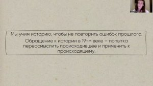 Литература для начинающего олимпиадника 8 класс Видеолекция 2 тема