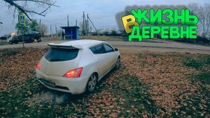 Гости уехали Появился новый жилец