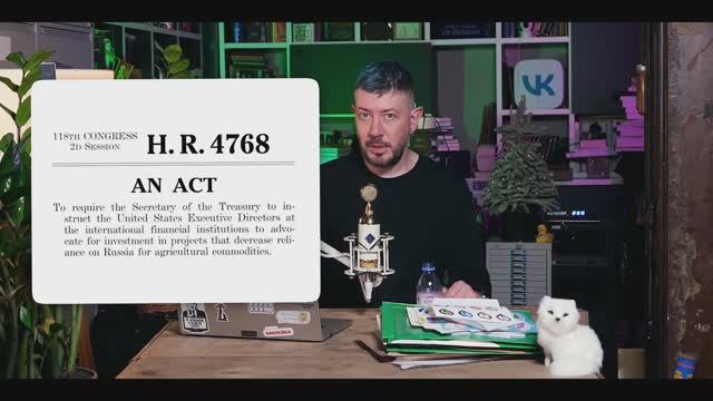 Рыночек порешает. США препятствуют мировому экспорту российской сельхозпродукции