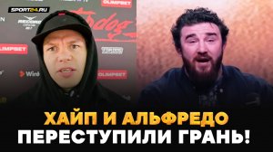 РЕГБИСТ жестко про ХАЙП и АЛЬФРЕДО: ХОРОШО, ЧТО ЕСТЬ НАКАЗАНИЕ / ПОЩЕЧИНА от Тайсона, РАХА в TOP DOG