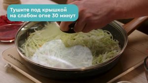 Ленивые голубцы на сковороде