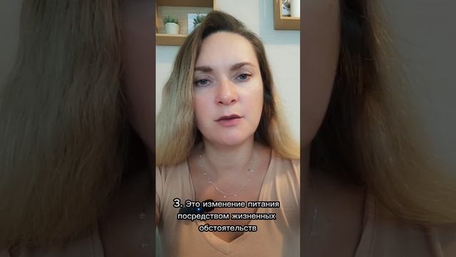 С чего начинается расстройство пищевого поведения?#расстройствопищевогоповедения #рпп #невроз