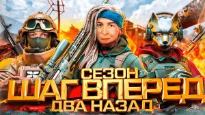 ТОТ САМЫЙ WARFACE, ДАЖЕ ЛУЧШЕ!