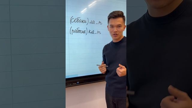 ПРОВЕРЬ ЗНАНИЕ ОРФОГРАФИИ #русскийязык #егэ2024 #егэ #егэрусский #skyeng смотреть онлайн