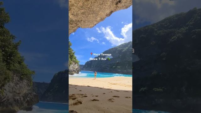 Пляж как в рекламе 🥰а цвет воды как на Мальдивах😌#бали #мальдивы #bali #maldives #weekend