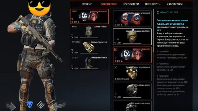 Обзор склада//в игре Warface//на сервере Альфа// смотреть онлайн