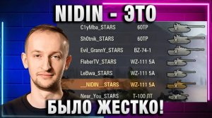 NIDIN ● ЭТО БЫЛО ЖЕСТКО! NIDIN ШОТНИК C1yMba NEAR_YOU EviL GrannY Lebwa И ФЛАБЕР