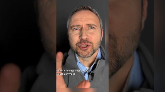 #МолюсьЗаТебя • Молитва о цели в жизни