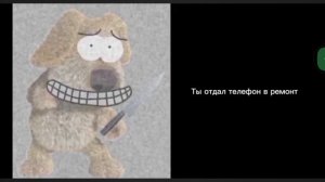 история вирус на телефоне лица бена 1 часть